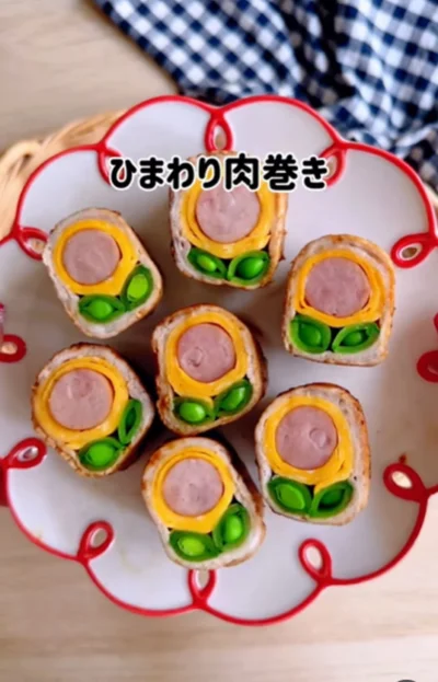ひまわりの肉巻き。▶人気キャラクターをイメージしたお菓子も（⇒次へ）