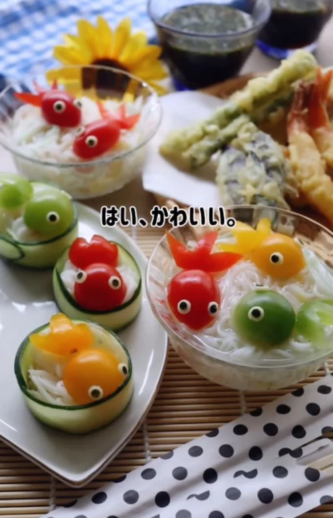 トマトでつくった金魚をのせたそうめん。▶お弁当に入れられるおかずの主役も(⇒次へ)