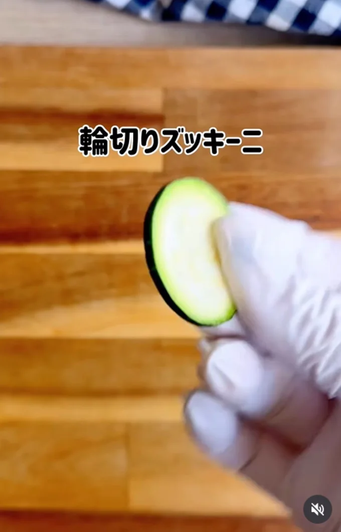 緑の部分はズッキーニ▶レシピに使う身近な食材とは?(⇒次へ)