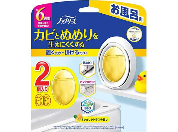 ファブリーズ お風呂用防カビ剤