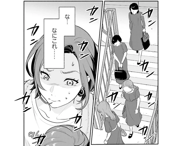 子どもを残して親は外へ。お受験の世界、本当に訳わかんない！／君の背中に見た夢は（6）