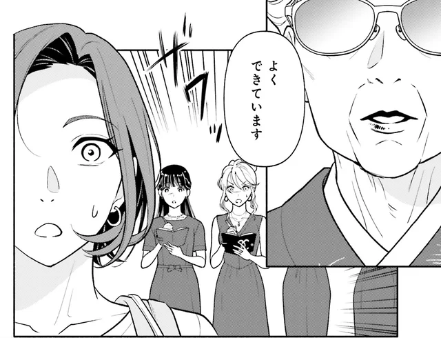 厳しい先生からもダメ出しは無し！ 娘の出来を褒められて／君の背中に見た夢は（8）