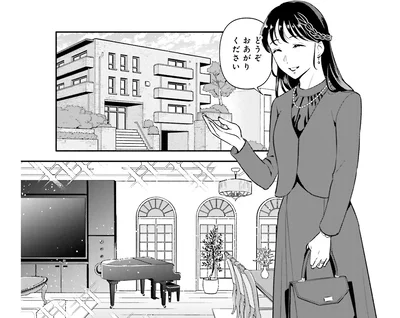 どうぞ