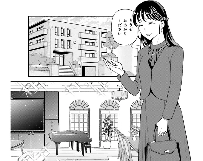 どうぞ