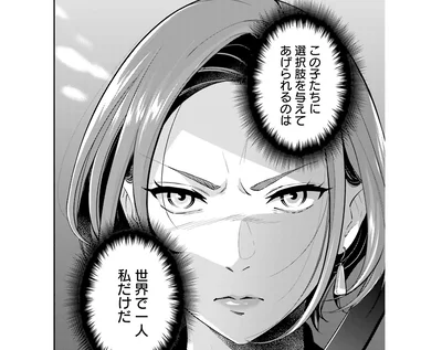 世界で私だけだ
