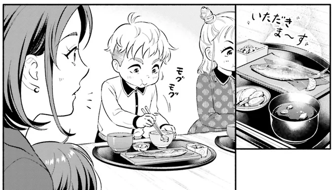 魚を綺麗に食べる姿を見て