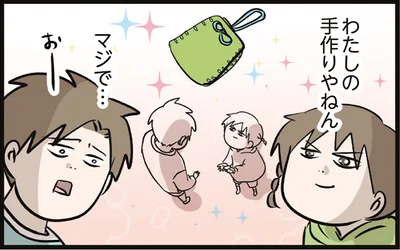 妹から託されたものは…