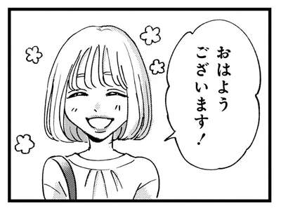 遠回しに負の感情を伝えてくる女性。職場では「いい子」と評判だけど