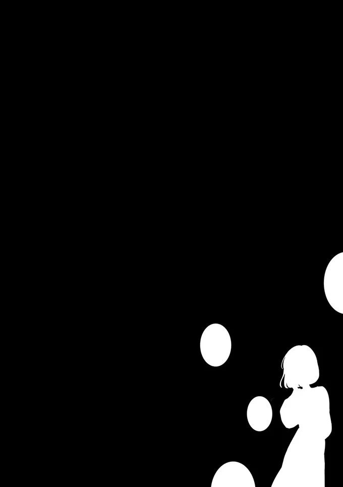 『被害者姫 彼女は受動的攻撃をしている』