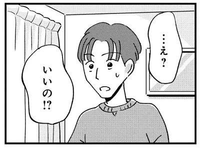 『被害者姫 彼女は受動的攻撃をしている』