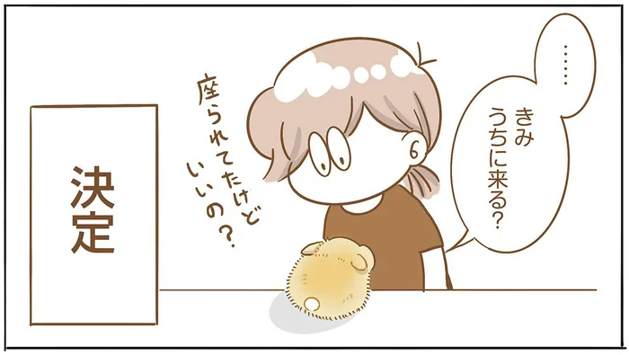 うちの子になる？うさぎのうにまるを初めてお迎えした日／うちのうさぎは今日ものんびり（1）