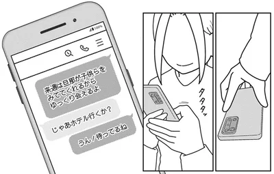 「来週は私の番だから」セカンドパートナーを持つ浮気公認夫婦とは？