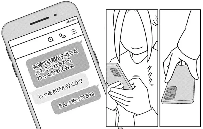 「来週は私の番だから」セカンドパートナーを持つ浮気公認夫婦とは?