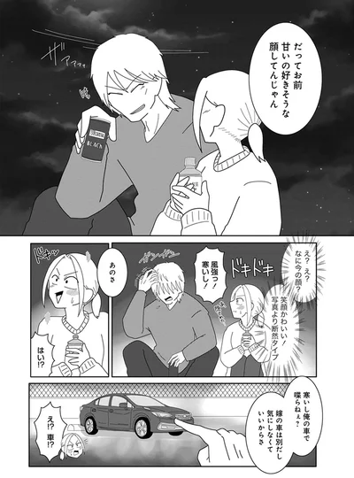 『浮気公認夫婦です。私たちの歪んだ結婚生活』より