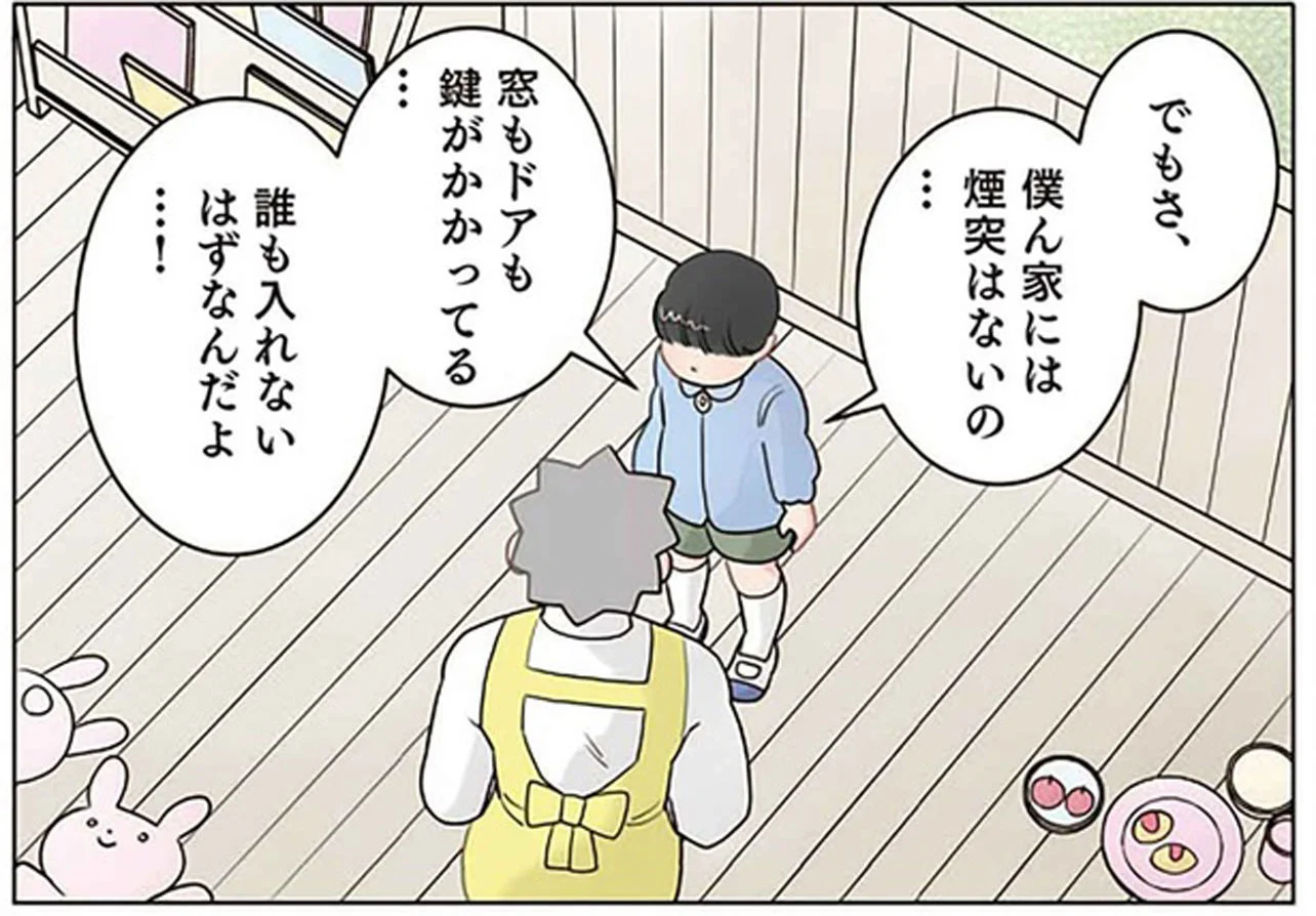 サンタクロースは煙突の無い家には入れない。園児の分析に先生がドキッ