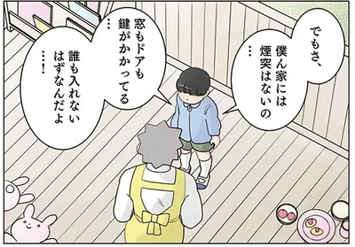 サンタクロースは煙突の無い家には入れない。園児の分析に先生がドキッ！