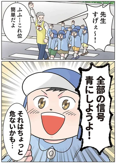 それはちょっと危ないかも…