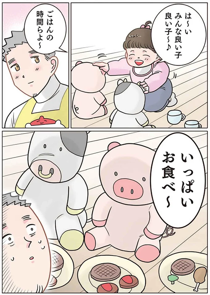 いっぱいお食べ～