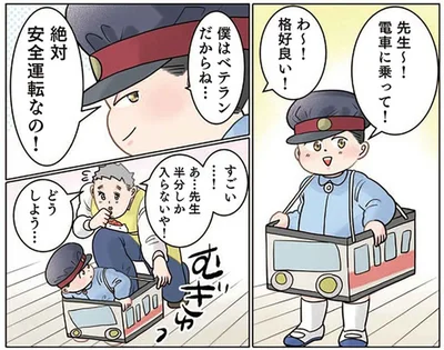 「安全運転」をアピールしていた園児。お客さんの身の安全はスルー!?