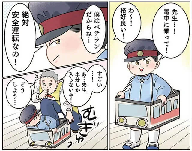 「安全運転」をアピールしていた園児。お客さんの身の安全はスルー!?