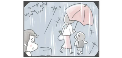 母親のいる友人が羨ましかった雨の日