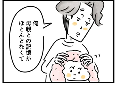 夫が無痛分娩への反対を撤回した理由は