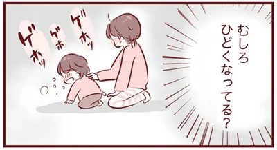 むしろひどくなってる？