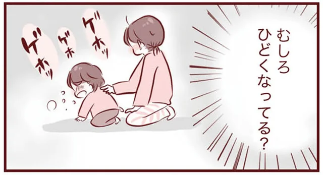 喘息治療中だった3才息子。吸入でも治らない咳が夜中に起こって／母の勘を信じて 次男が入院するまでの記録（3）