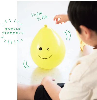 顔の表情を変えても楽しいよ