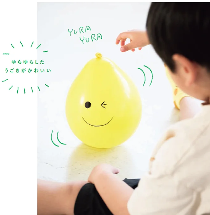 顔の表情を変えても楽しいよ