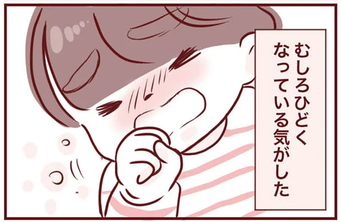 「いつもと違う」再受診後の薬も効かず、一日中咳が止まらない3才息子／母の勘を信じて 次男が入院するまでの記録（9）