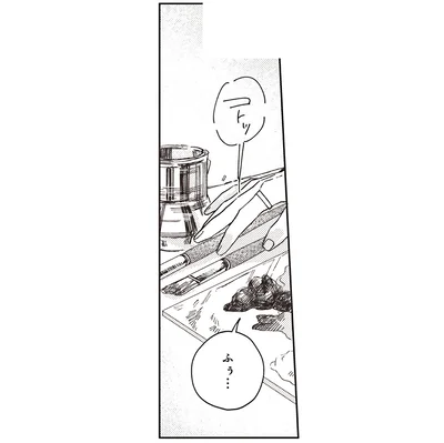『嵐に舞うプシュケ』より