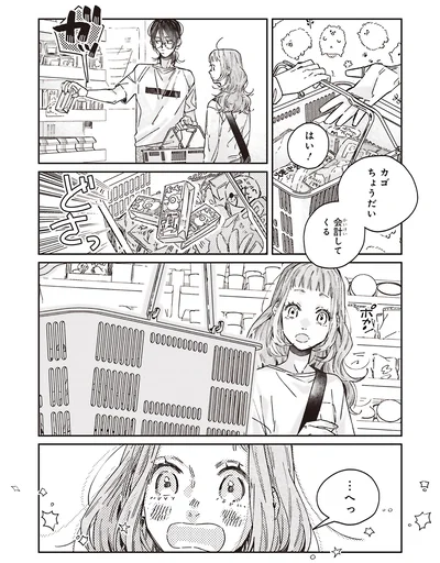 『嵐に舞うプシュケ』より