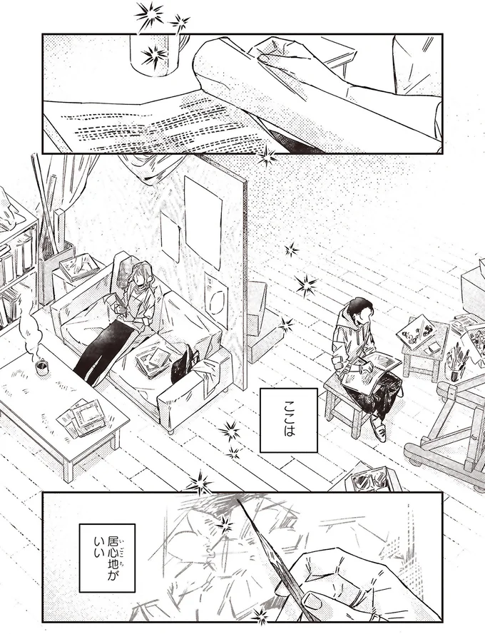 『嵐に舞うプシュケ』より