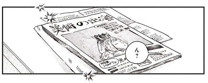 『嵐に舞うプシュケ』より