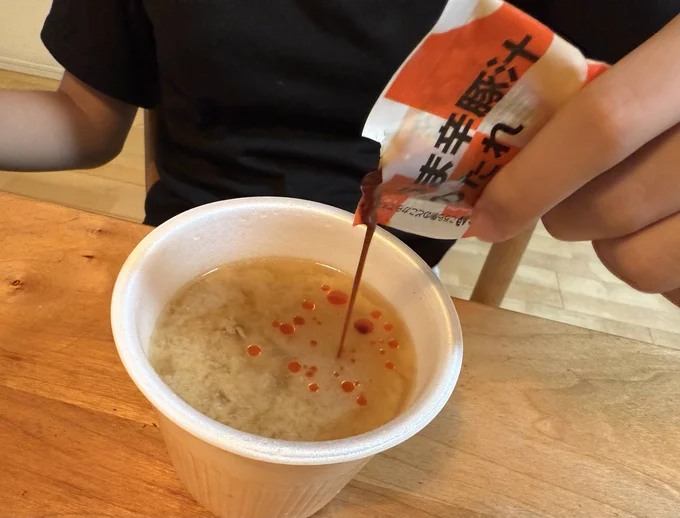 旨辛タレを加えて味チェンジ！