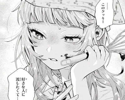 女子高生が手作りクッキーをプレゼント。正直すぎる彼の反応に絶句！