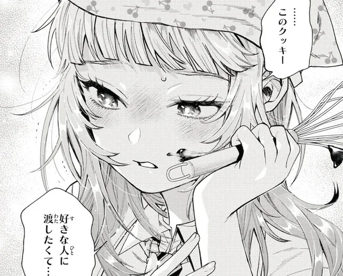 女子高生が手作りクッキーをプレゼント。正直すぎる彼の反応に絶句！
