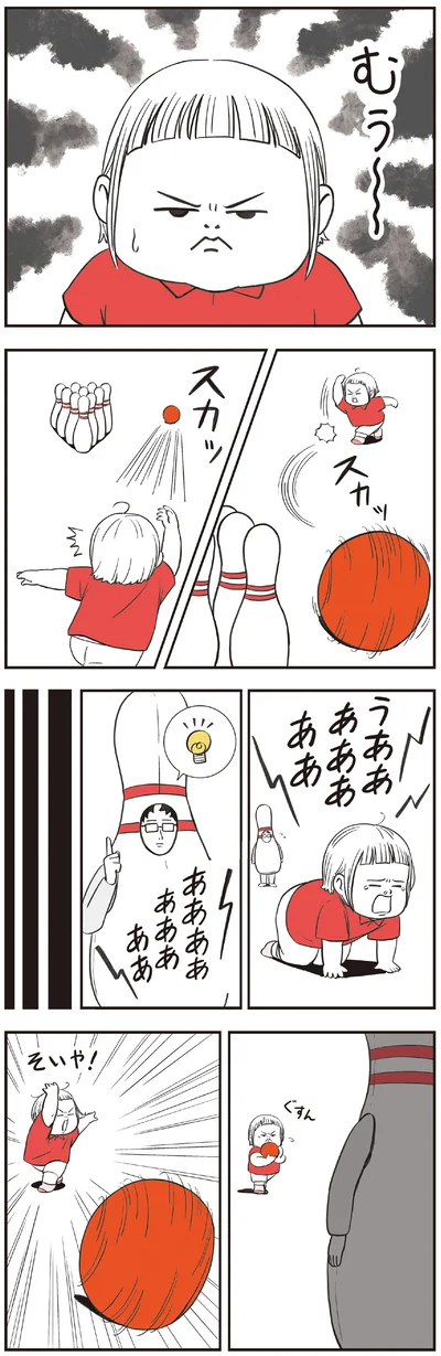 スカしてしまい…