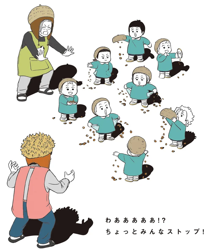 『着ぐるみ家族2』より