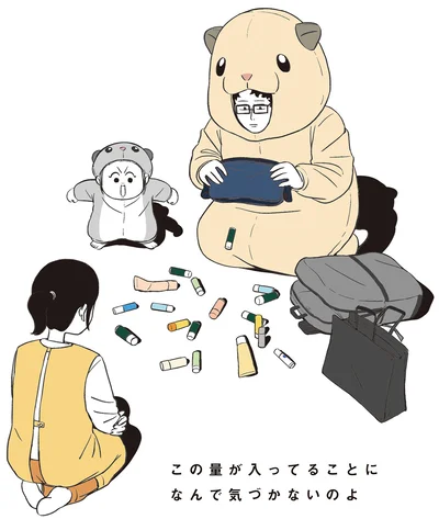 『着ぐるみ家族2』より