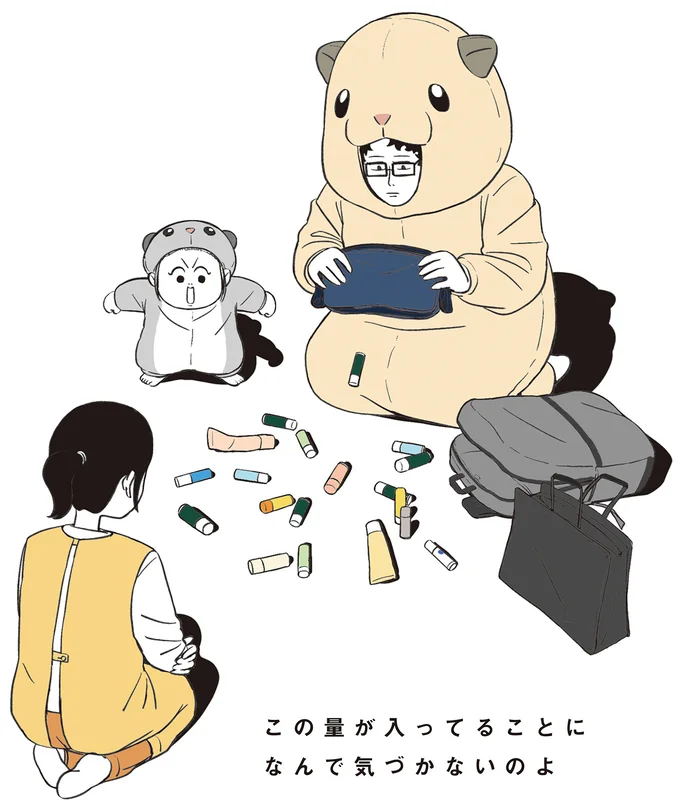 『着ぐるみ家族2』より