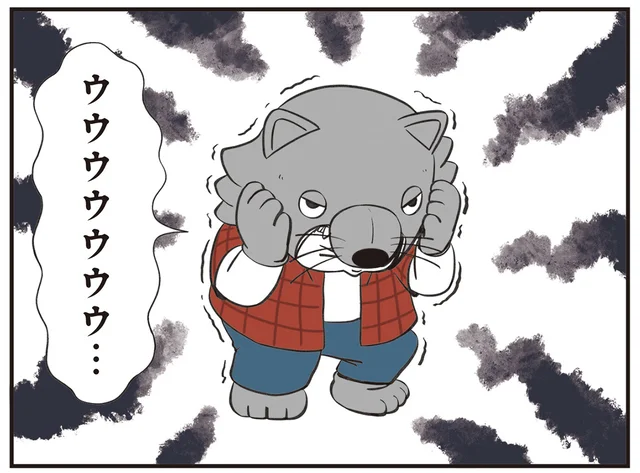 満月の夜に変身!?娘と父のごっこ遊び／着ぐるみ家族2（2）