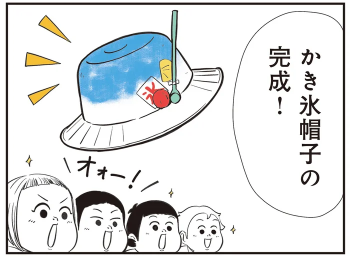 何色が好き？保育園のみんなが作ったかき氷帽子
