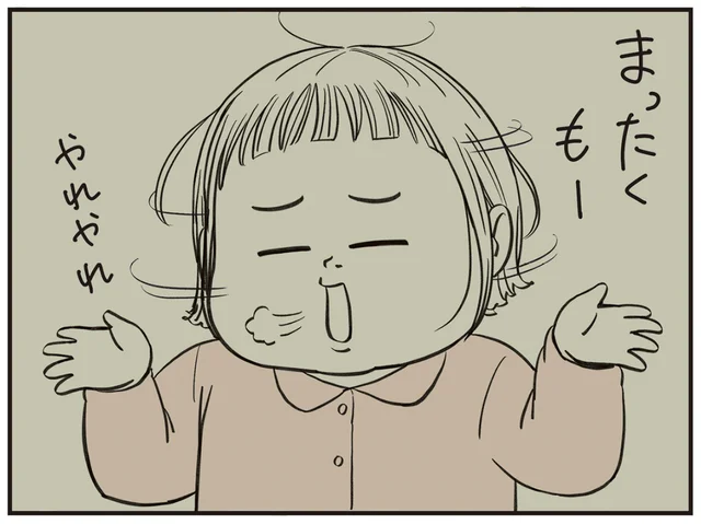 休日はもうちょっと寝かせて！親を起こしたい娘の作戦