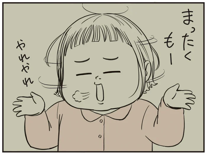 休日はもうちょっと寝かせて！親を起こしたい娘の作戦