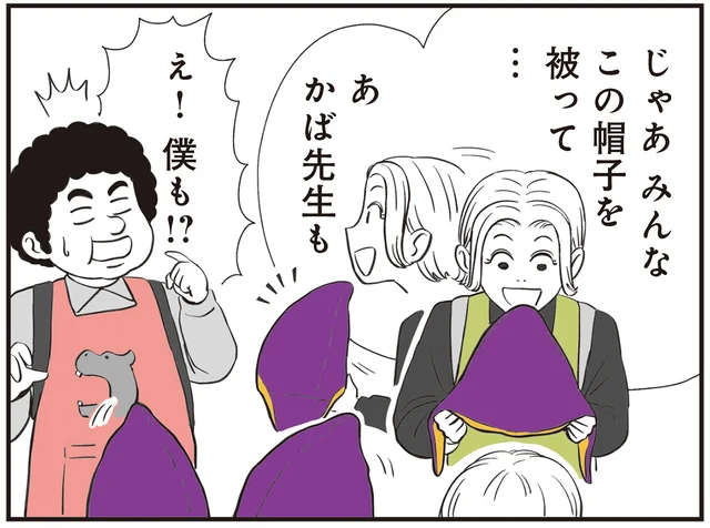 大収穫の予感!?準備万端で出発する保育園のお芋ほり