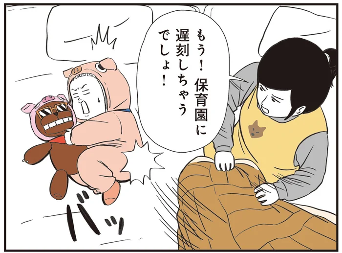 保育園に遅刻しちゃう！布団から出たくない娘が隠れた場所／着ぐるみ家族2（12）