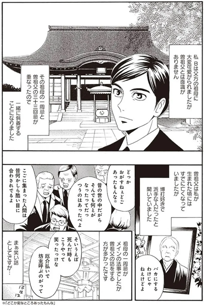 法要
