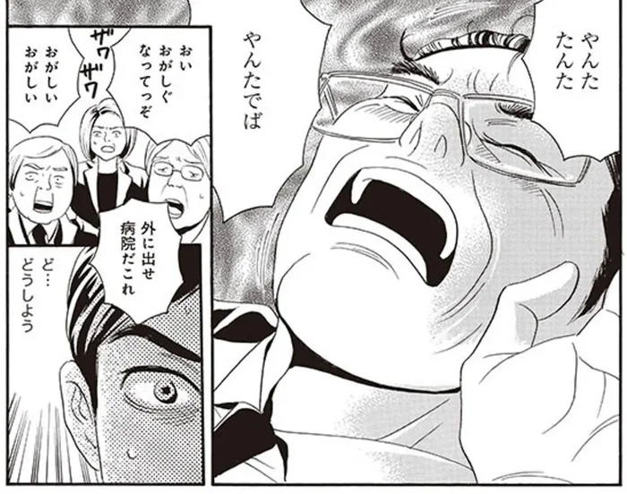 喪主の父が先祖に取り憑かれた？ 法要の最中に場違いな行動を取り始めて